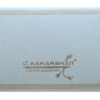 9-2 Shagun Envelope